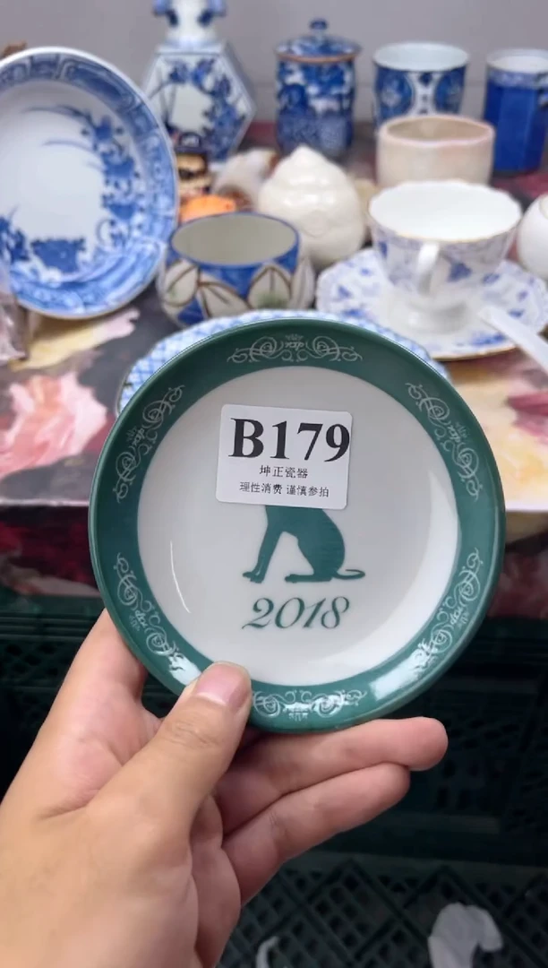 瓷片悦**暖  B179