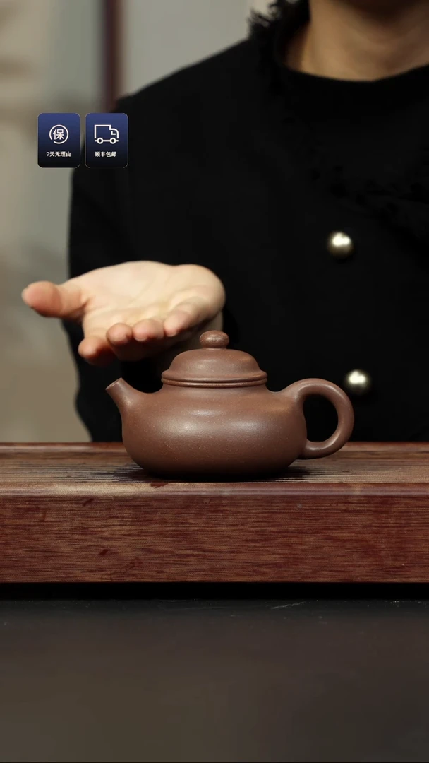 【闪购商品】紫砂茶壶四号井老紫泥 容天壶
