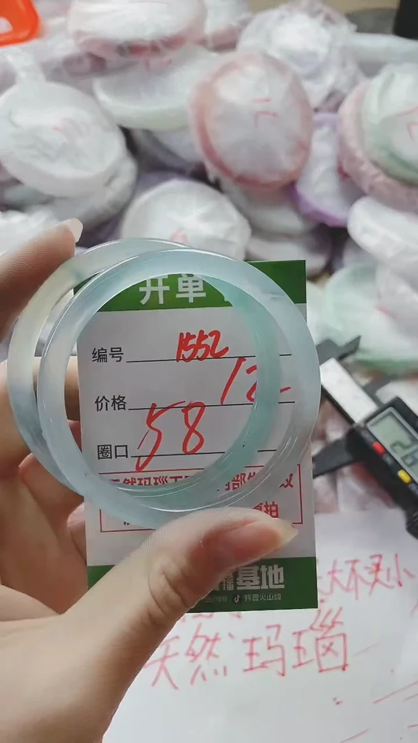 【闪购商品】玛瑙/玉髓手镯未镶嵌1552