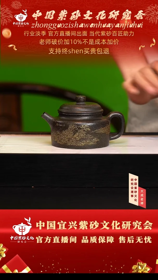 茶壶紫砂131号王 天青 300cc左右