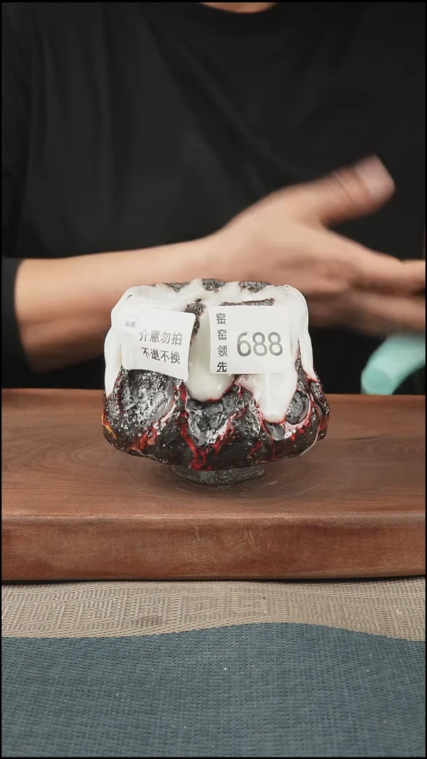手工688窑窑领先 孤品原创
