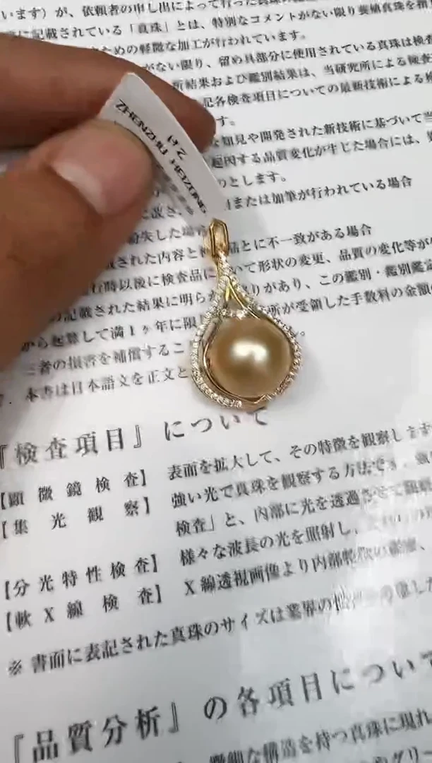颈饰银S925镶嵌海水珍珠吊坠