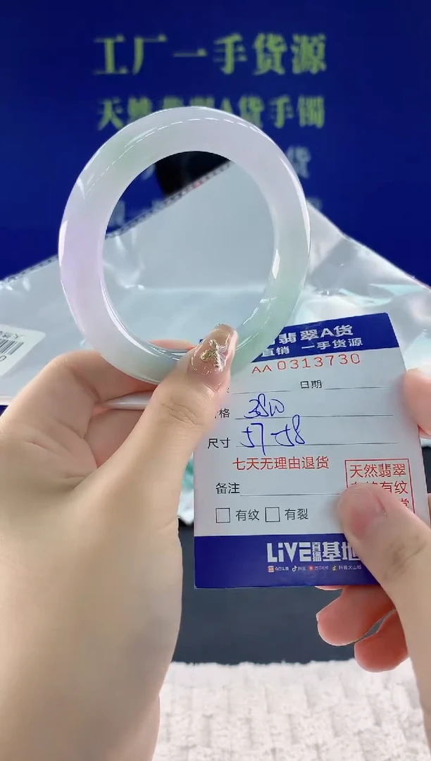 翡翠手镯未镶嵌30天然翡翠A货