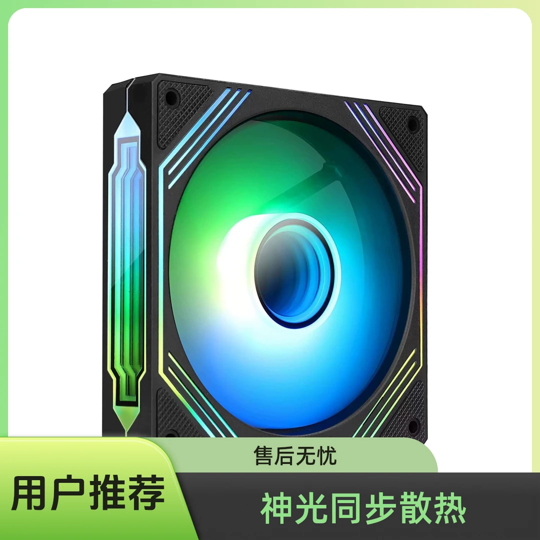 台式机棱镜14cm白色 反叶机箱散热风扇神光同步5V3针ARGB温控140