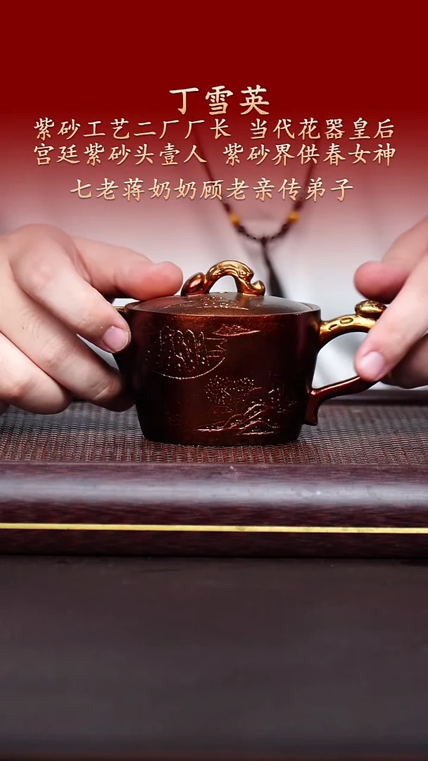 陶藏紫砂甄选-紫砂壶46