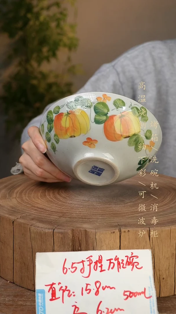 碗瓷景德镇手工手绘高温瓷釉下彩