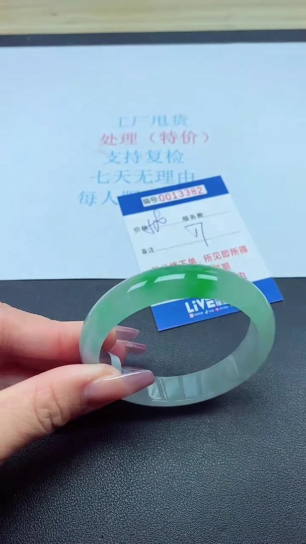 饰品以实物为准0013382