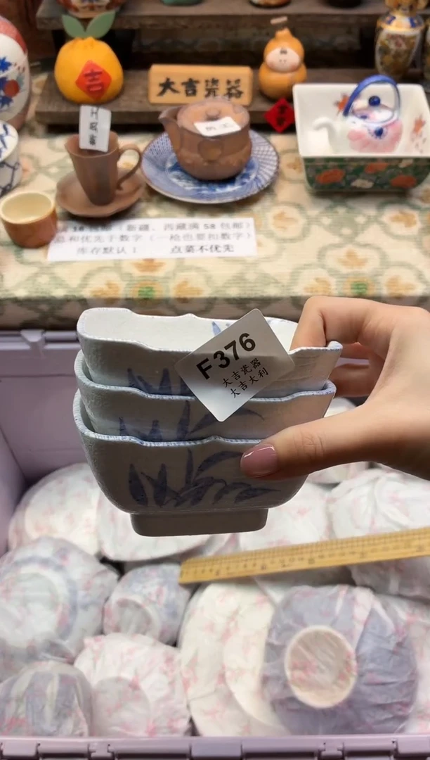 瓷器赫***?    F376