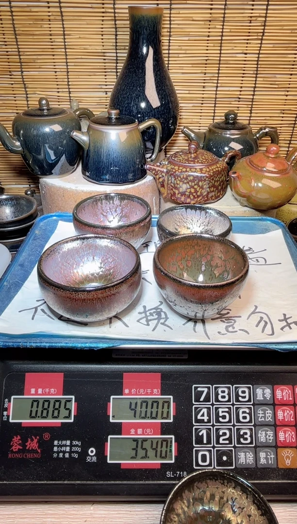 【闪购商品】茶盏建窑建盏微瑕建盏
