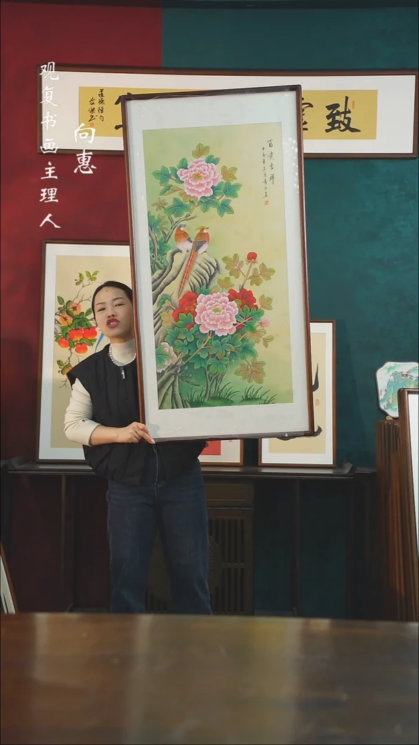 【闪购商品】书法qs牡丹  -63*123绘画