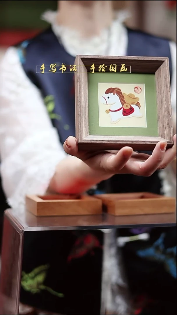 国画阳光小白马 非实木12*12cm