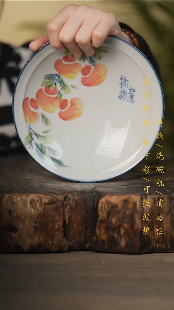 瓷片景德镇高温釉下彩可微波烤箱洗碗机