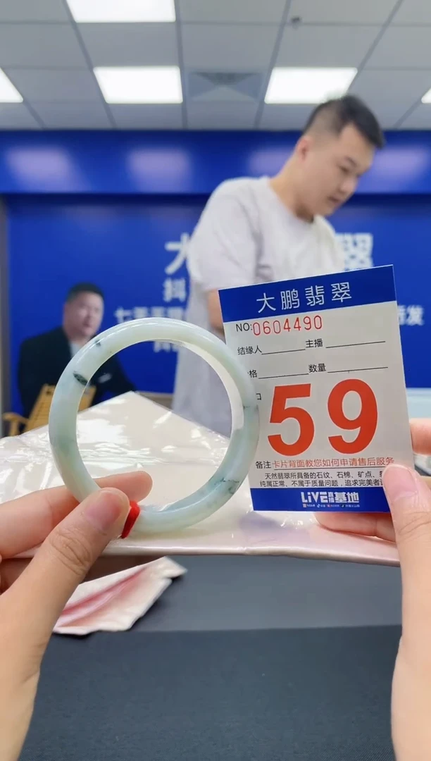 翡翠手镯未镶嵌AAAAAAAAAA