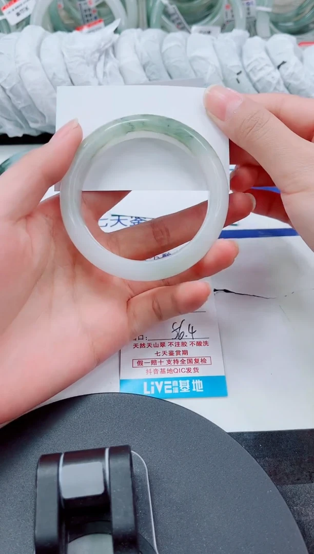 未镶嵌手镯石英质玉55-55/56