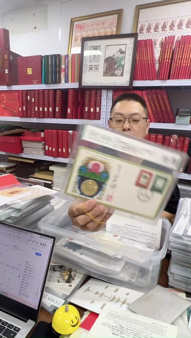 1983年铜章封 吴建坤老师 签名