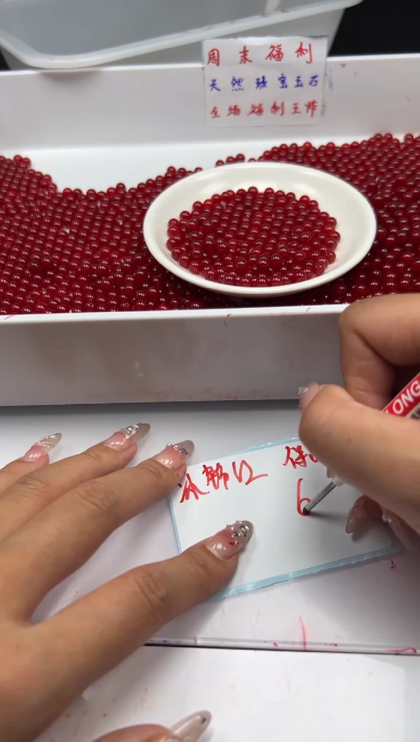 南红玛瑙未镶嵌颈饰w644冰锦红南红6mm*50颗