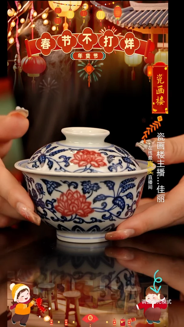 【闪购商品】瓷片瓷瓷瓷瓷瓷瓷瓷瓷