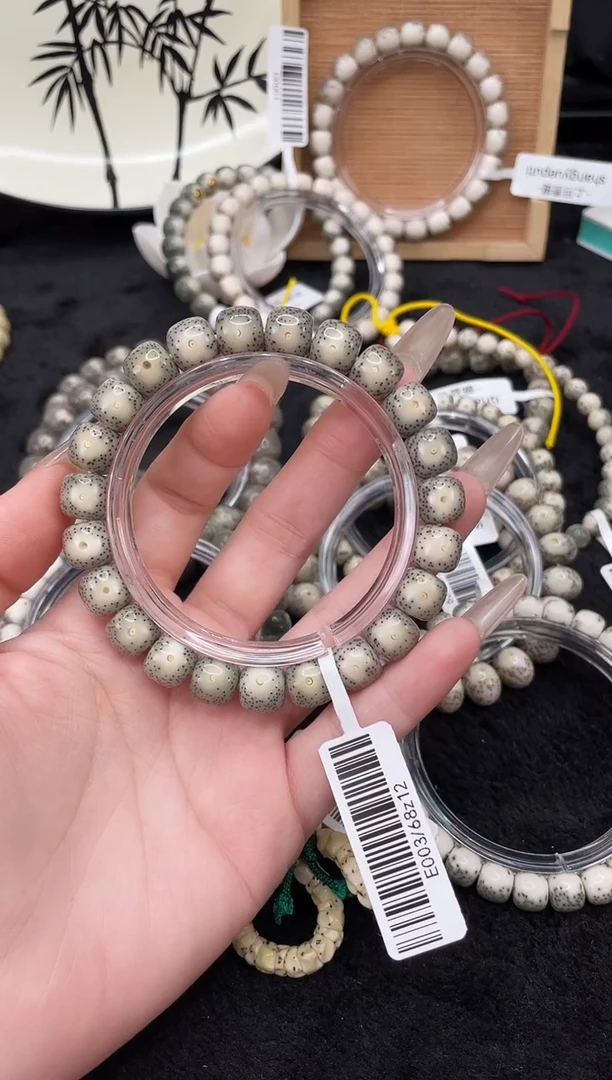 【闪购商品】星月菩提手串E71单圈手串10X9 E003