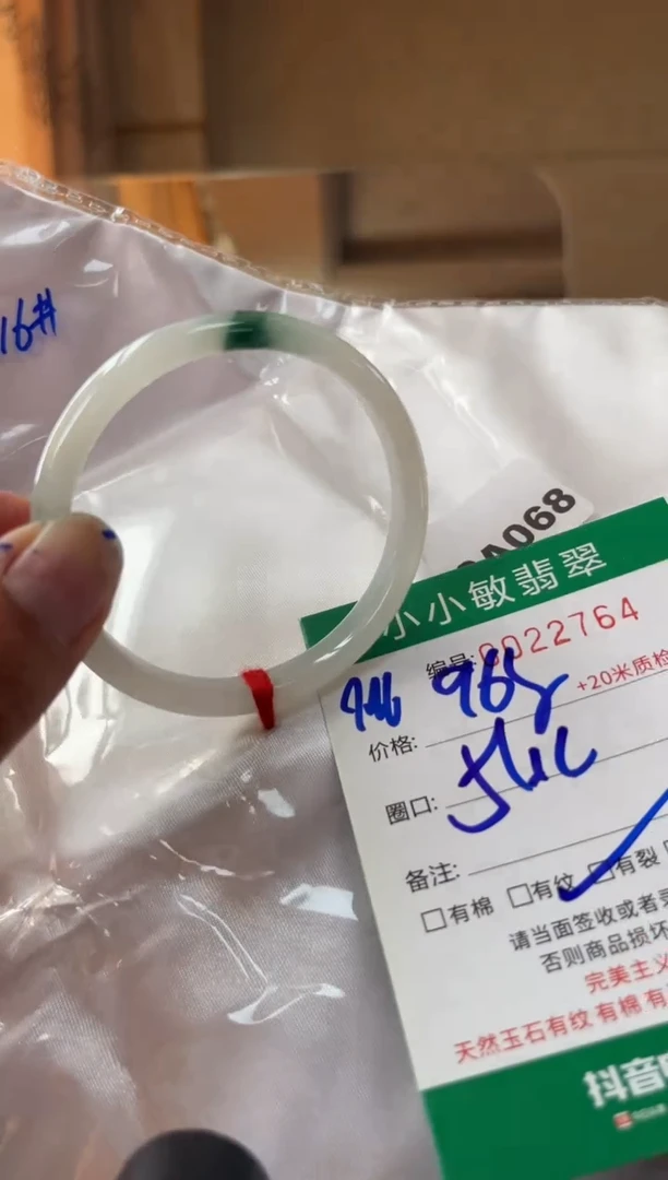 未镶嵌手镯翡翠A货手镯