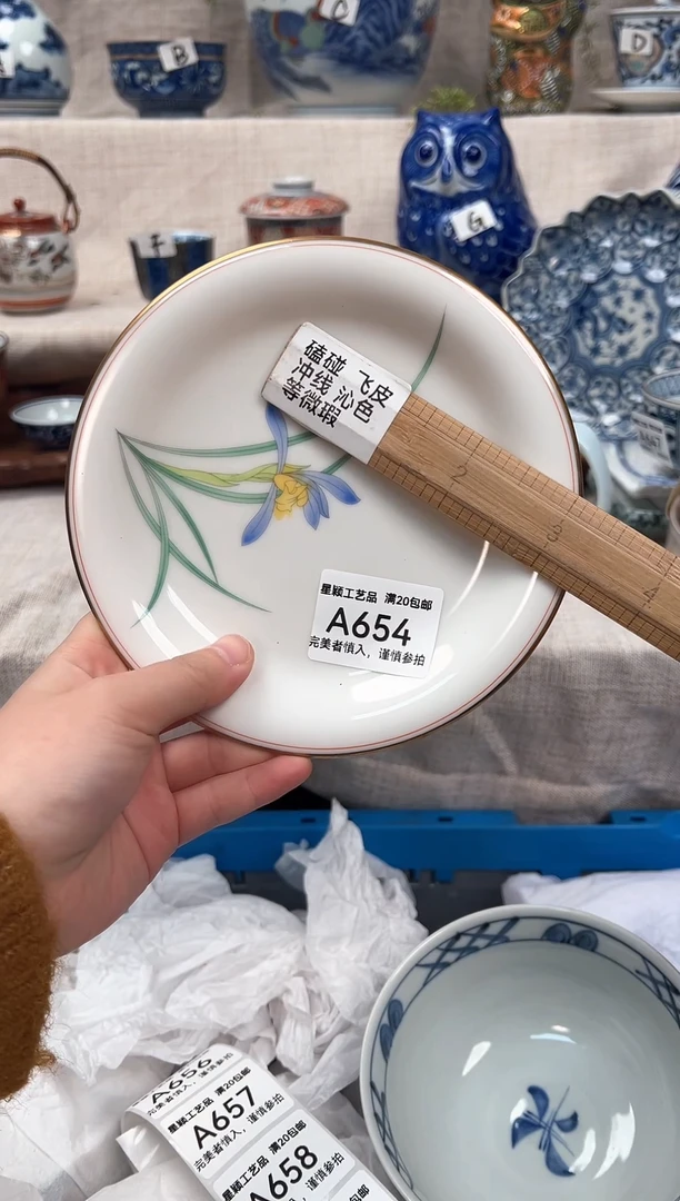 【闪购商品】654茶具 陶瓷 喝茶杯子 茶周边