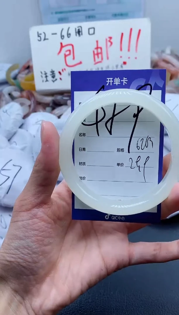 【闪购商品】石英质玉手镯未镶嵌459-62