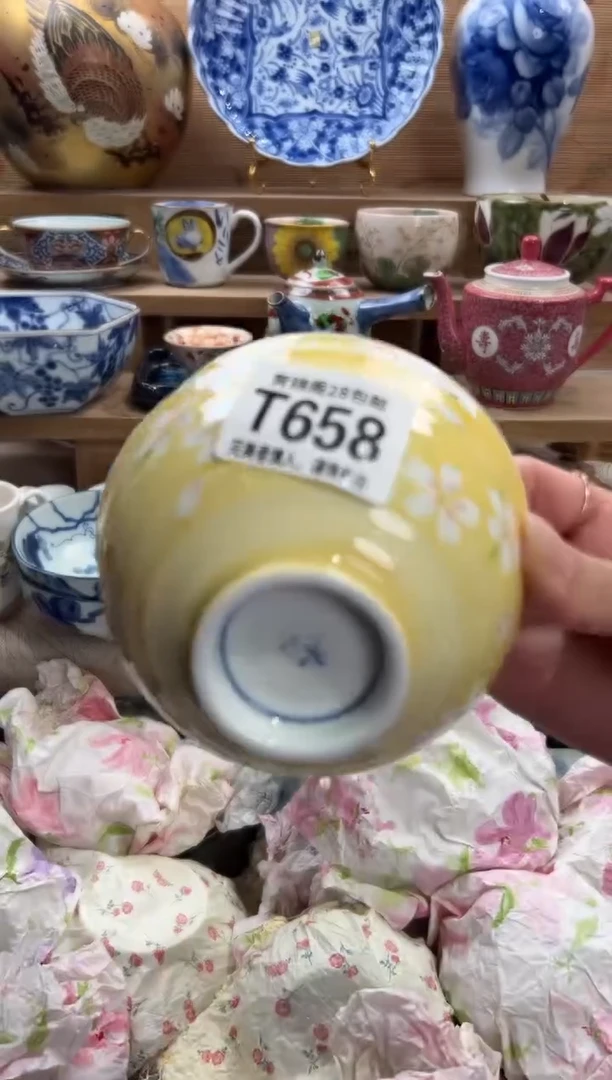 瓷片会**安     T658