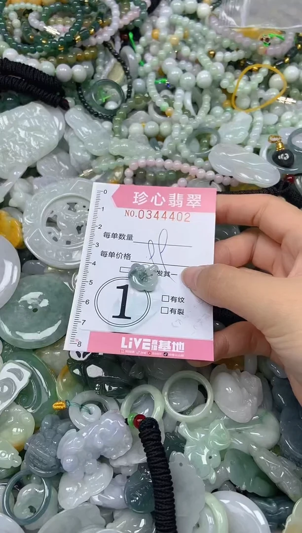 颈饰未镶嵌翡翠闪购0344402