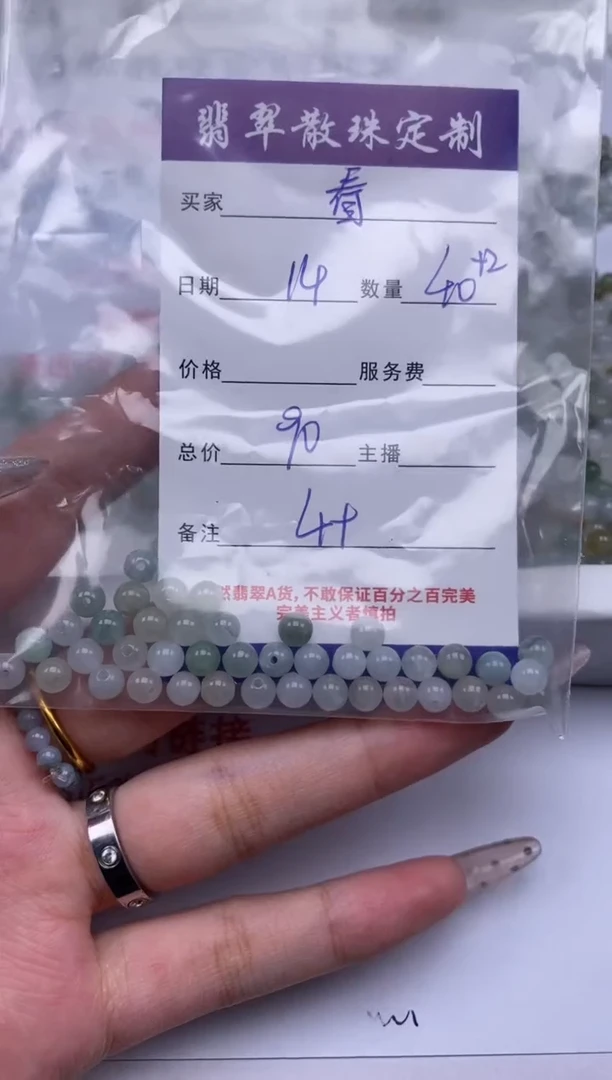 翡翠未镶嵌颈饰看****?贞城散珠批发DIY编制