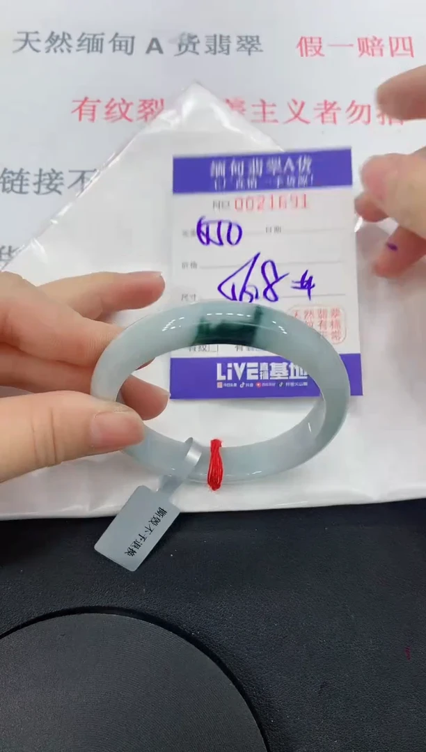 未镶嵌手镯翡翠91缅甸翡翠手镯