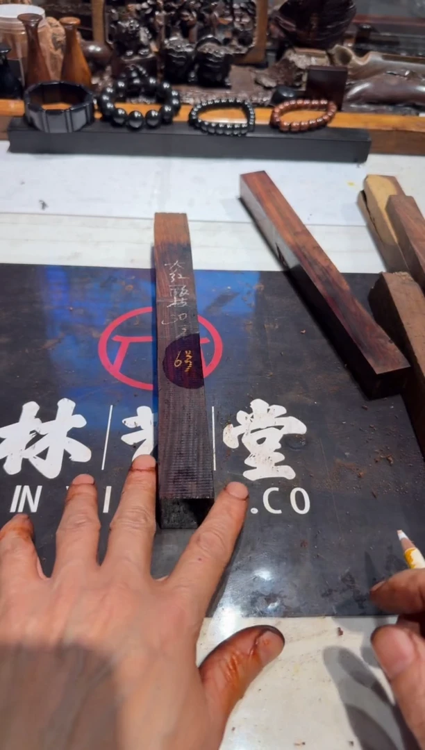 文**梦交趾黄檀大红酸枝老料50