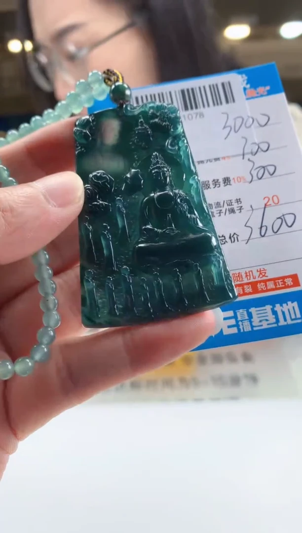 未镶嵌定制翡翠天然翡翠A货拍一发一