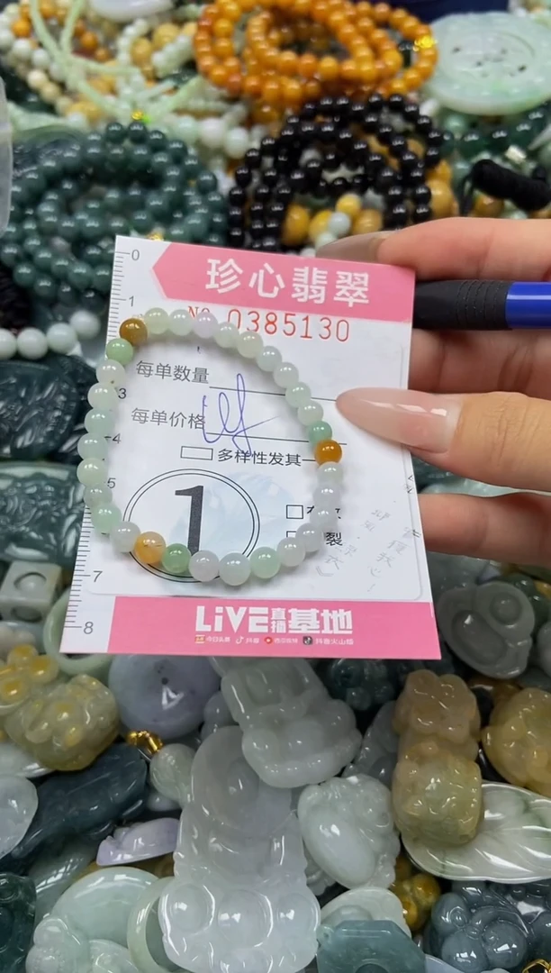 颈饰未镶嵌翡翠闪购0385128