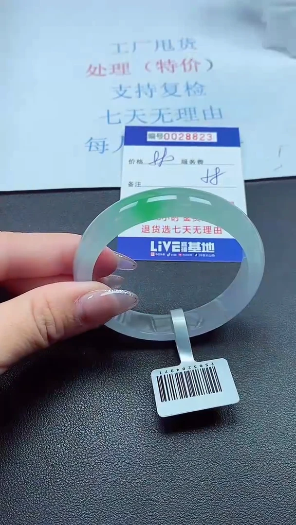 以实物为准0028823