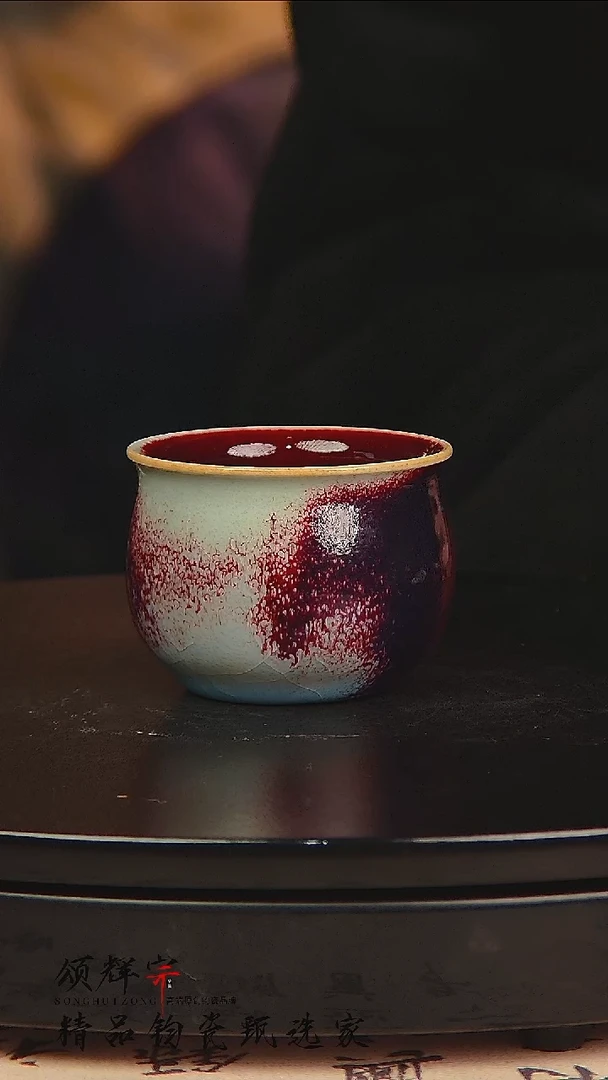 瓷片切*杨《颂辉宗》直播间钧瓷作品