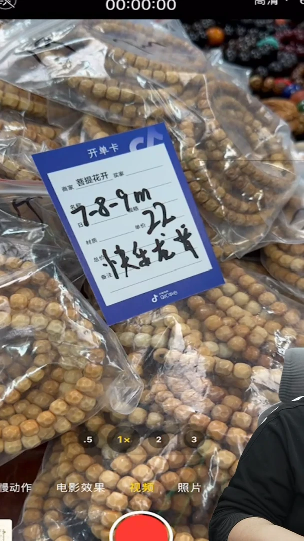 【闪购商品】龙眼菩提吊坠