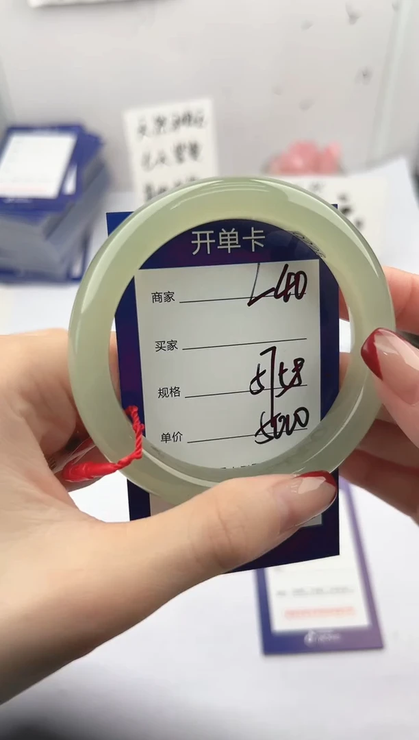 未镶嵌手镯和田玉微色差L40