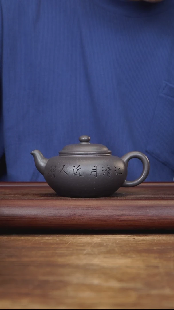 茶壶紫砂250ml 刻绘圆墩 青灰