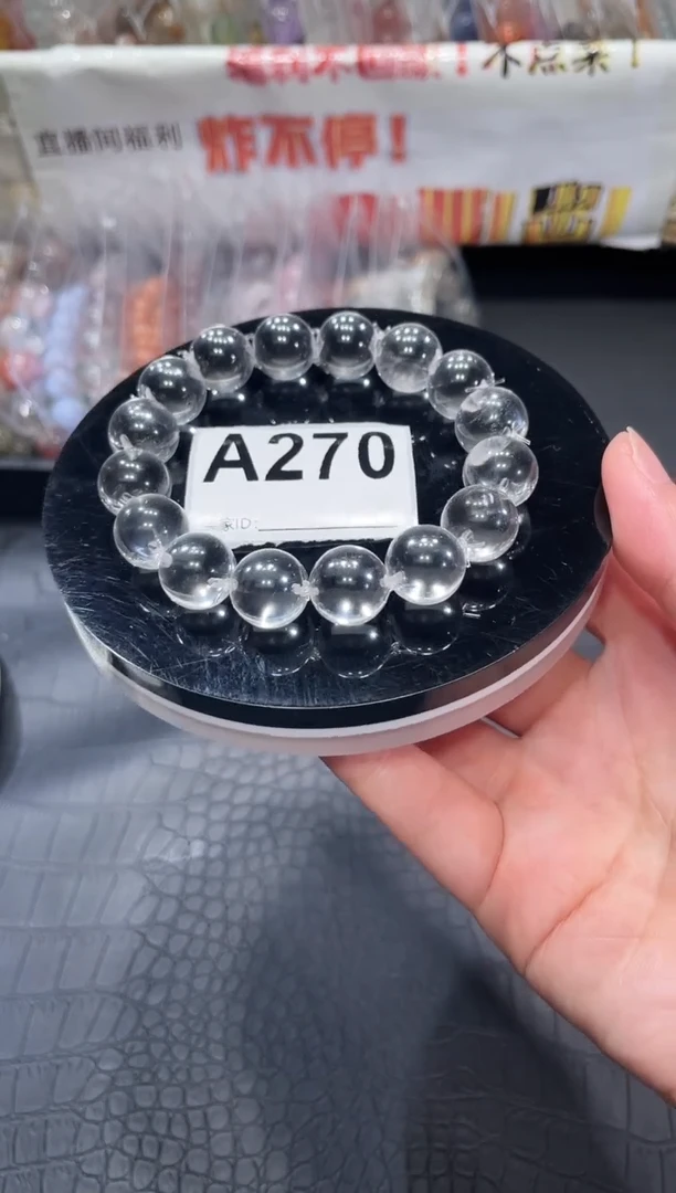 未镶嵌手链石英质玉A270 白水牛鼻孔 13