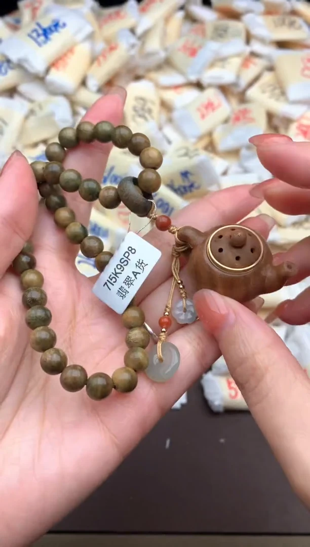 【闪购商品】翡翠挂件未镶嵌多样性发货（发一个）