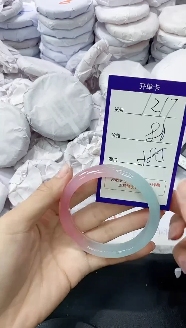 玛瑙/玉髓手镯未镶嵌1217