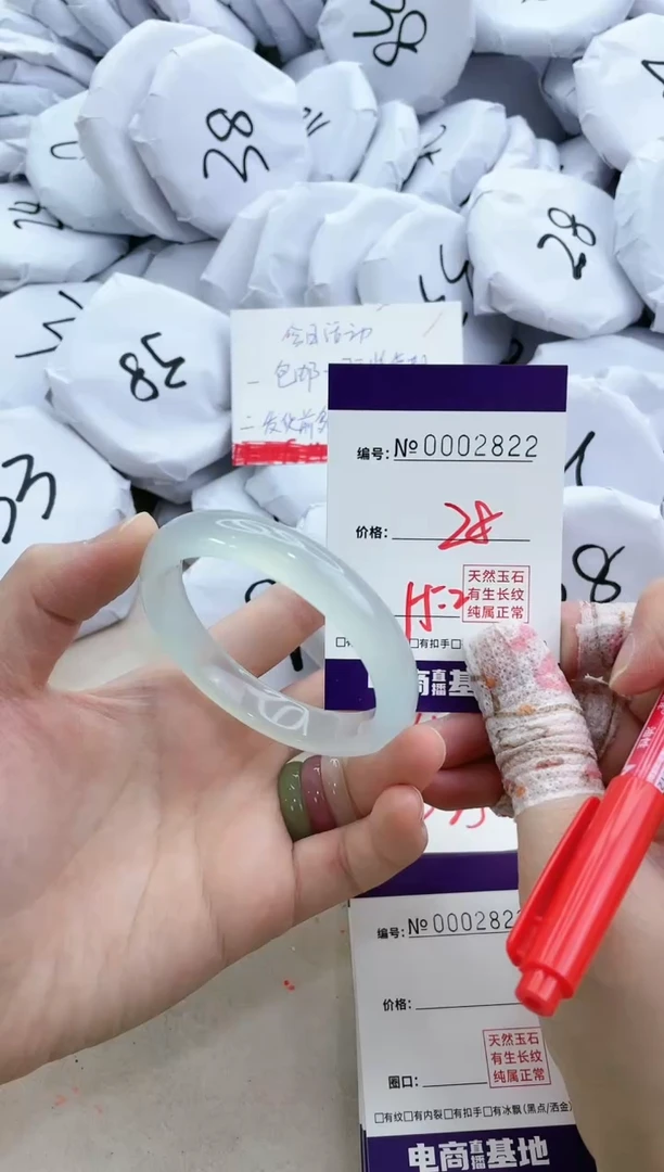 【闪购商品】玛瑙/玉髓手镯未镶嵌2822