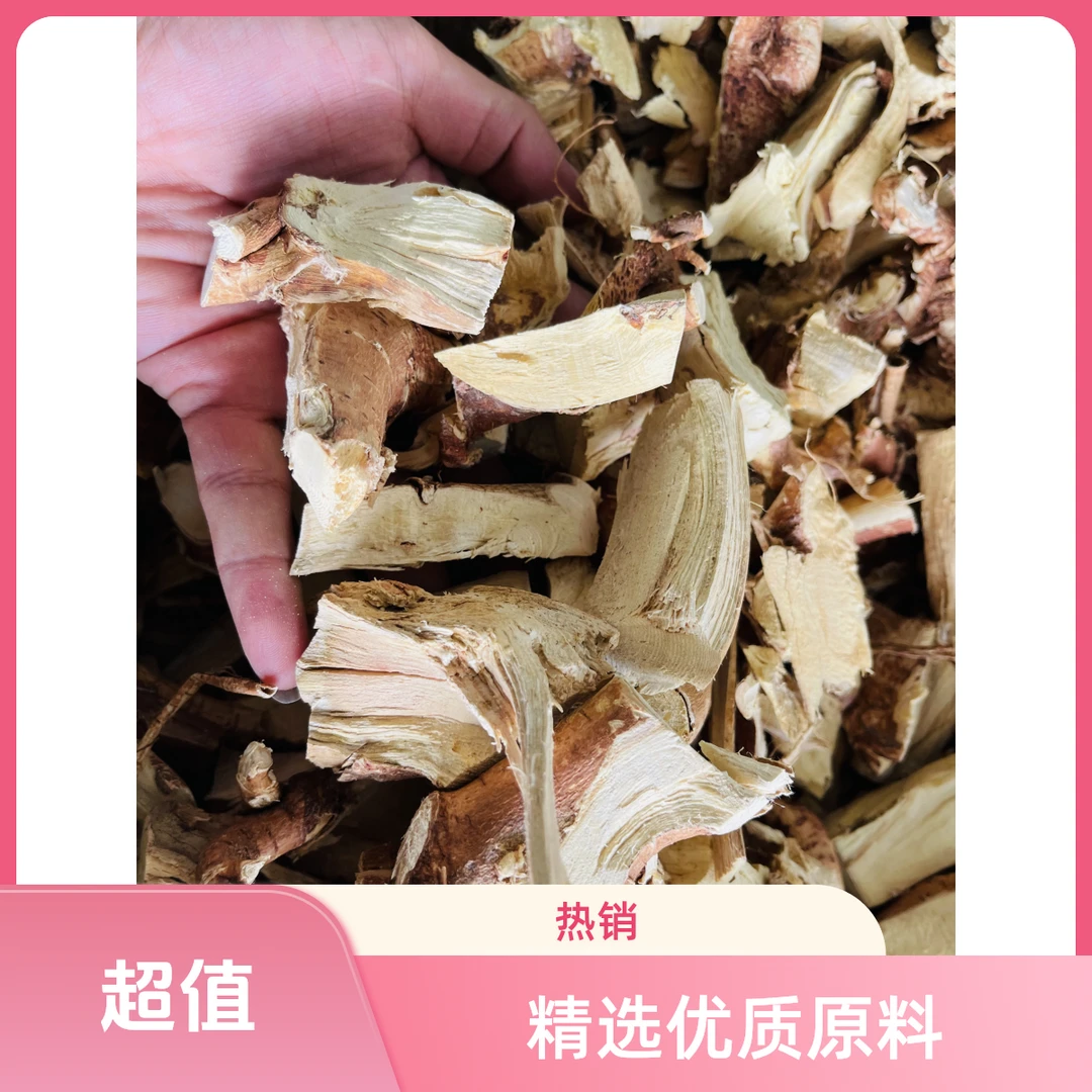 【精选泡酒】深山挖取五指毛桃（大根）煲汤泡酒不打硫真货