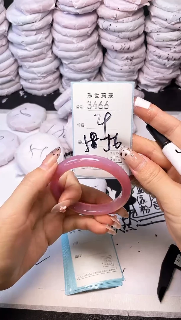 手镯玛瑙/玉髓未镶嵌3466