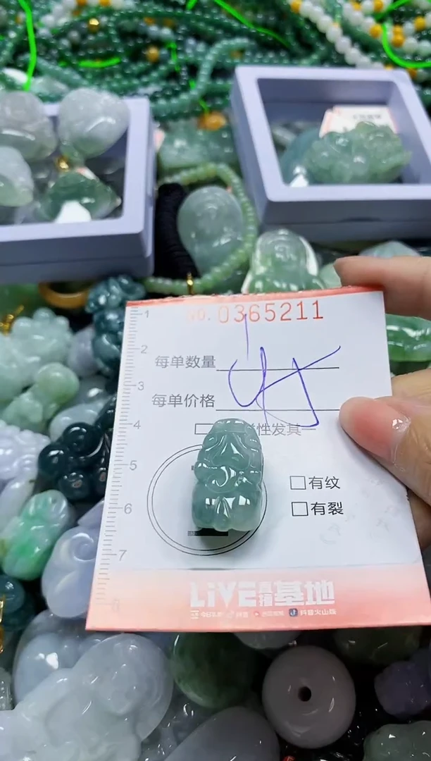 颈饰未镶嵌翡翠翡翠闪购Y0365211