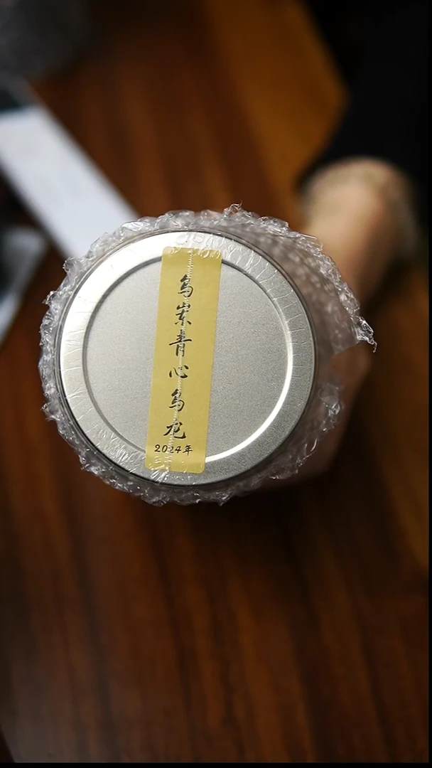 摆件青心乌龙100