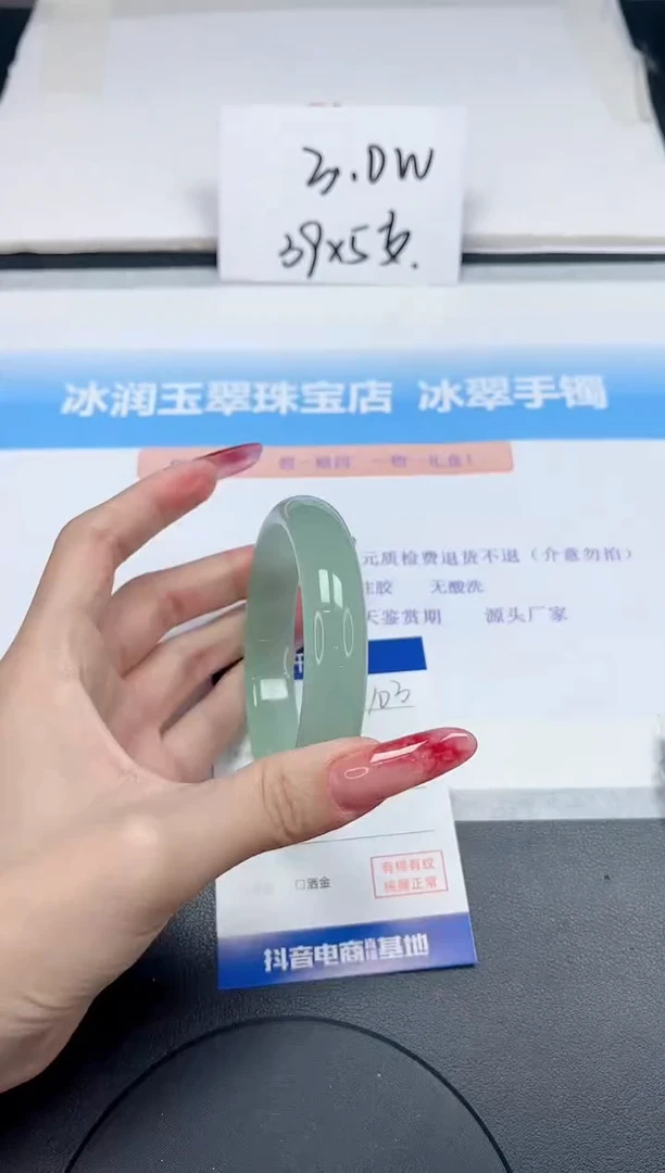 【闪购商品】石英质玉手镯未镶嵌103-60