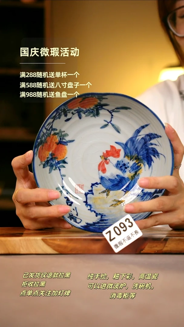 其他WZ093陶然集器瓷器