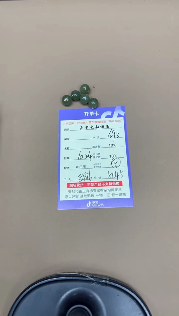 未镶嵌和田玉挂件临**网8876多样性发货拍一发一