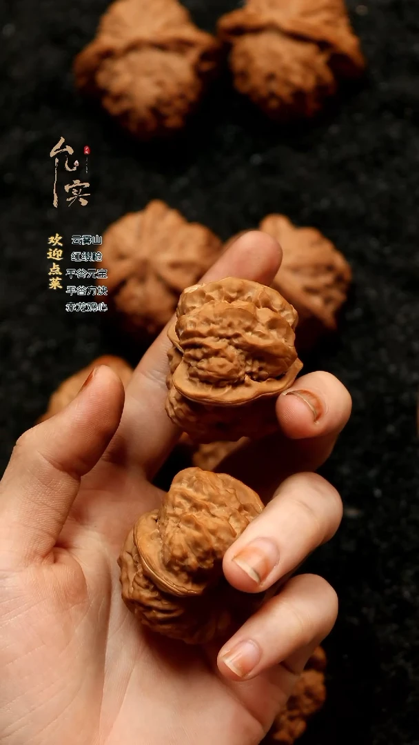 把件桃核m*蛤蟆头文玩核桃
