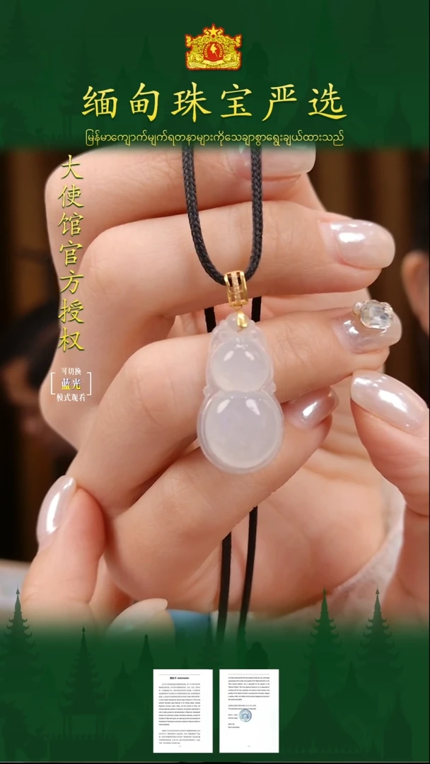 翡翠18K金镶嵌吊坠(不含链)缅甸翡翠严选CYJ